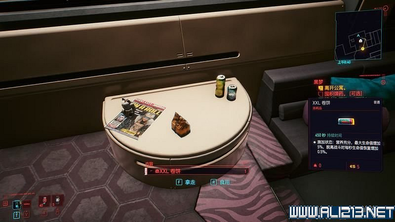 《電馭叛客2077》怎麽玩？新手教學+全收集+通關流程圖文攻略