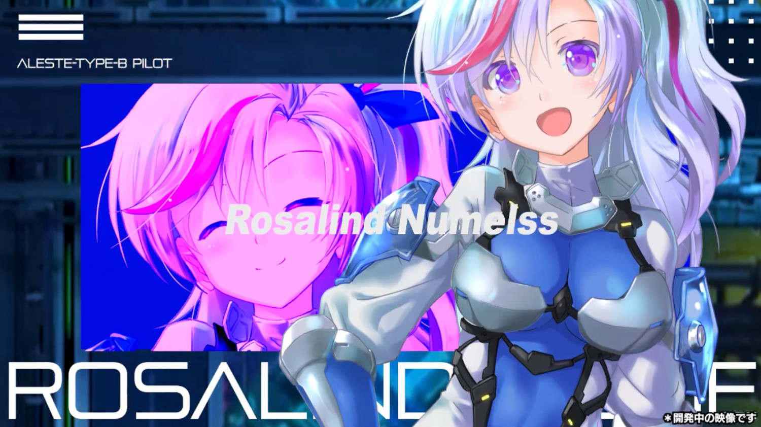 彈幕射擊遊戲新作《Aleste Branch》PV第二彈公開！