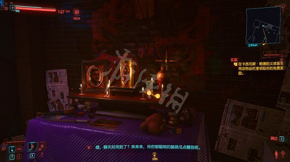 《電馭叛客2077》圖文攻略:全主線流程+全支線任務+全委托+武器介紹+製作系統+屬性加點+專長加點+地圖介紹+載具獲取+義體介紹 《電馭叛客2077》圖文攻略:全主線流程+全支線任務+全委托+武器介紹+製作系統+屬性加點+專長加點+地圖介紹+載具獲取+義體介紹