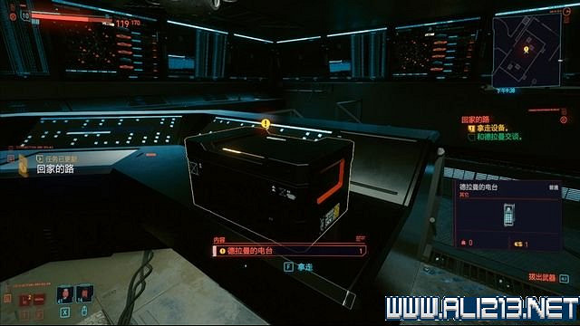 《電馭叛客2077》怎麽玩？新手教學+全收集+通關流程圖文攻略