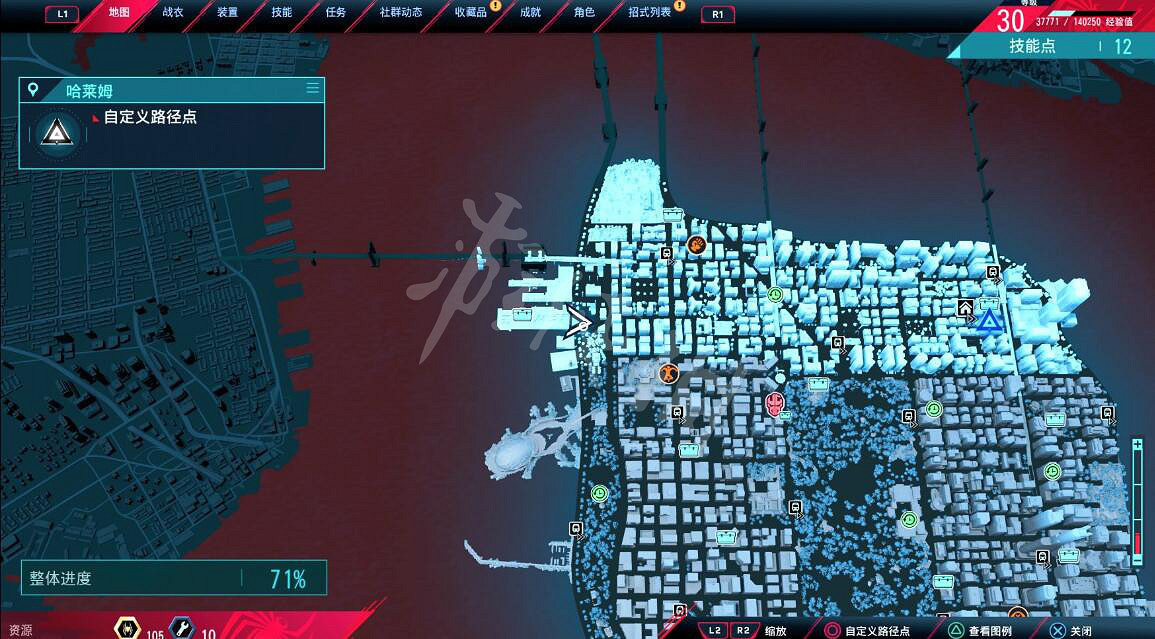 《蜘蛛人邁爾斯》北通阿修羅2pro按鍵功能 手把怎麽玩? 《蜘蛛人邁爾斯》北通阿修羅2pro按鍵功能 手把怎麽玩?