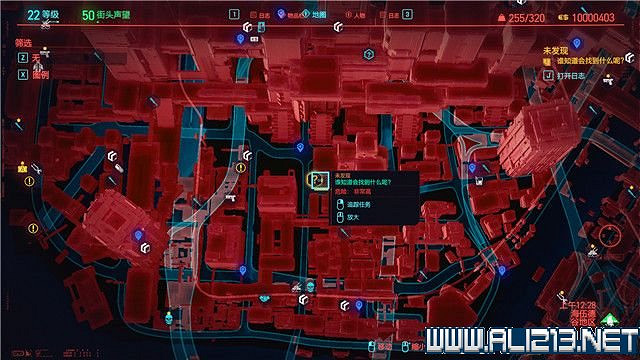 《電馭叛客2077》怎麽玩？新手教學+全收集+通關流程圖文攻略