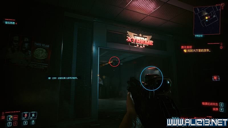 《電馭叛客2077》怎麽玩?新手教學+全收集+通關流程圖文攻略 《電馭叛客2077》怎麽玩?新手教學+全收集+通關流程圖文攻略