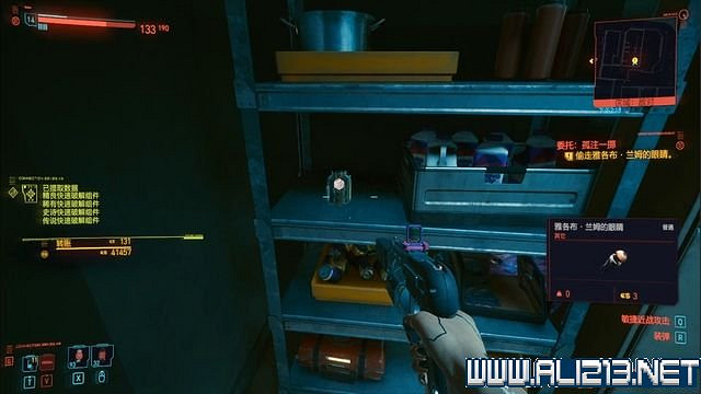 《電馭叛客2077》怎麽玩？新手教學+全收集+通關流程圖文攻略