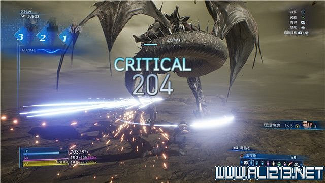 《最終幻想7核心危機重聚》任務攻略流程詳解 任務怎麽做? 《最終幻想7核心危機重聚》任務攻略流程詳解 任務怎麽做?