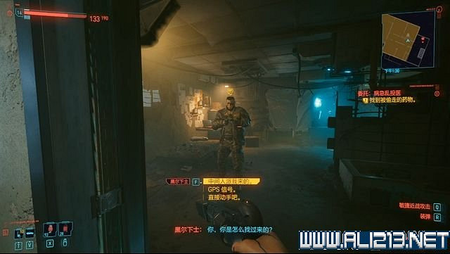 《電馭叛客2077》怎麽玩?新手教學+全收集+通關流程圖文攻略 《電馭叛客2077》怎麽玩?新手教學+全收集+通關流程圖文攻略