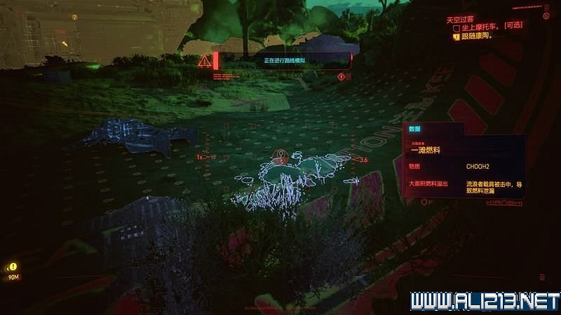 《電馭叛客2077》怎麽玩?新手教學+全收集+通關流程圖文攻略 《電馭叛客2077》怎麽玩?新手教學+全收集+通關流程圖文攻略