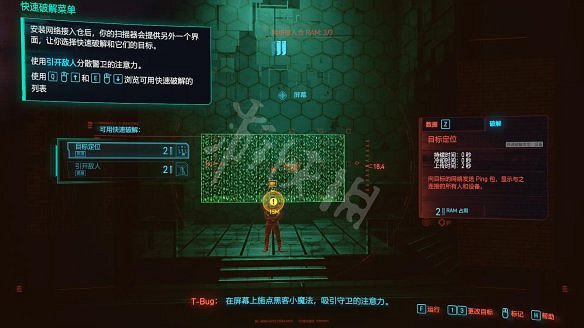 《電馭叛客2077》圖文攻略:全主線流程+全支線任務+全委托+武器介紹+製作系統+屬性加點+專長加點+地圖介紹+載具獲取+義體介紹 《電馭叛客2077》圖文攻略:全主線流程+全支線任務+全委托+武器介紹+製作系統+屬性加點+專長加點+地圖介紹+載具獲取+義體介紹