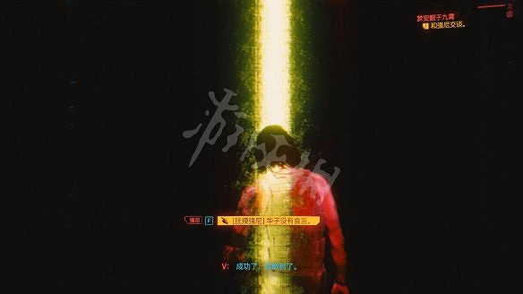 《電馭叛客2077》圖文攻略:全主線流程+全支線任務+全委托+武器介紹+製作系統+屬性加點+專長加點+地圖介紹+載具獲取+義體介紹 《電馭叛客2077》圖文攻略:全主線流程+全支線任務+全委托+武器介紹+製作系統+屬性加點+專長加點+地圖介紹+載具獲取+義體介紹