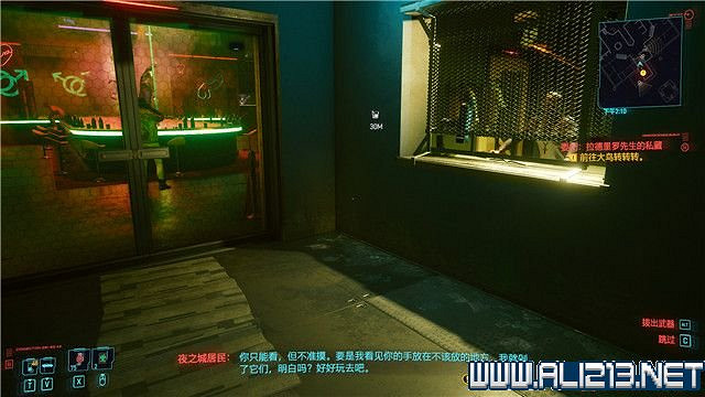 《電馭叛客2077》怎麽玩?新手教學+全收集+通關流程圖文攻略 《電馭叛客2077》怎麽玩?新手教學+全收集+通關流程圖文攻略