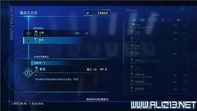 《最終幻想7核心危機重聚》任務攻略流程詳解 任務怎麽做? 《最終幻想7核心危機重聚》任務攻略流程詳解 任務怎麽做?