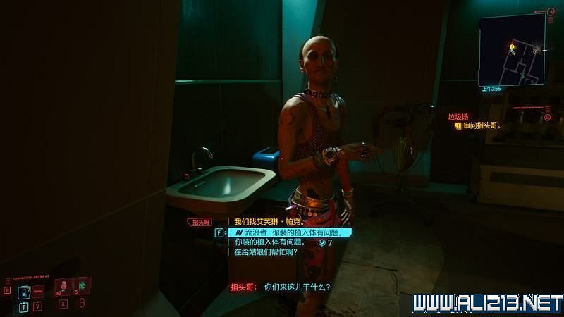 《電馭叛客2077》怎麽玩？新手教學+全收集+通關流程圖文攻略