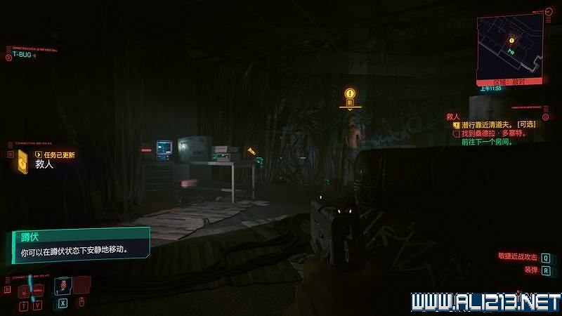 《電馭叛客2077》怎麽玩？新手教學+全收集+通關流程圖文攻略