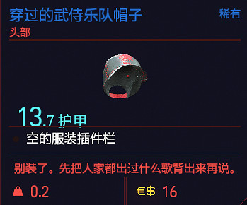 《電馭叛客2077》服裝有哪些?全服裝一覽 《電馭叛客2077》服裝有哪些?全服裝一覽