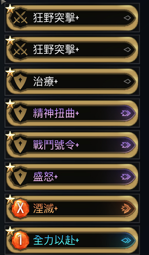 《漫威午夜之子》獵人卡牌推薦 獵人光明黑暗先刷哪個？