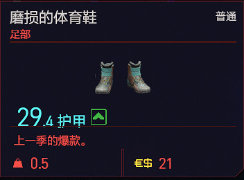 《電馭叛客2077》服裝有哪些?全服裝一覽 《電馭叛客2077》服裝有哪些?全服裝一覽