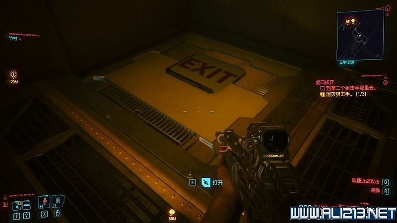 《電馭叛客2077》怎麽玩?新手教學+全收集+通關流程圖文攻略 《電馭叛客2077》怎麽玩?新手教學+全收集+通關流程圖文攻略