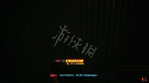 《電馭叛客2077》圖文攻略:全主線流程+全支線任務+全委托+武器介紹+製作系統+屬性加點+專長加點+地圖介紹+載具獲取+義體介紹 《電馭叛客2077》圖文攻略:全主線流程+全支線任務+全委托+武器介紹+製作系統+屬性加點+專長加點+地圖介紹+載具獲取+義體介紹