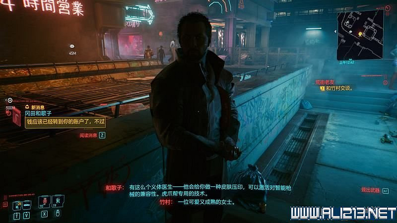 《電馭叛客2077》怎麽玩?新手教學+全收集+通關流程圖文攻略 《電馭叛客2077》怎麽玩?新手教學+全收集+通關流程圖文攻略