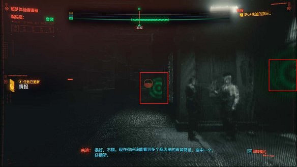 《電馭叛客2077》圖文攻略:全主線流程+全支線任務+全委托+武器介紹+製作系統+屬性加點+專長加點+地圖介紹+載具獲取+義體介紹 《電馭叛客2077》圖文攻略:全主線流程+全支線任務+全委托+武器介紹+製作系統+屬性加點+專長加點+地圖介紹+載具獲取+義體介紹