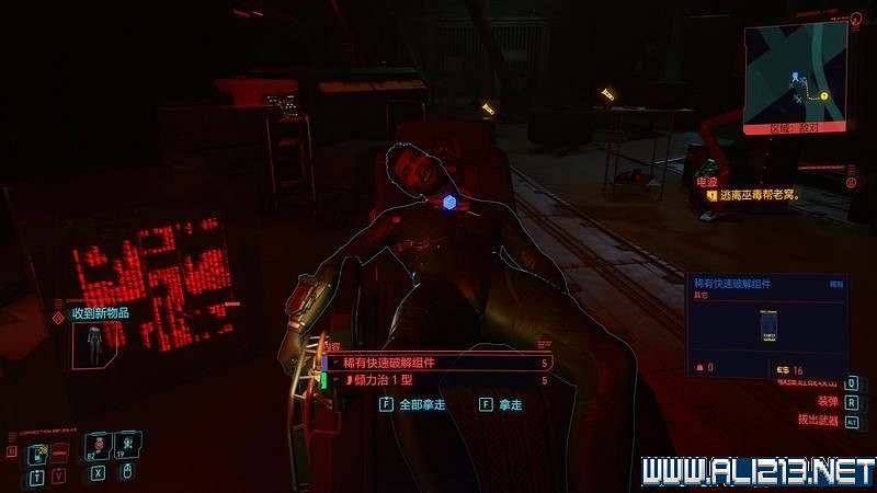 《電馭叛客2077》怎麽玩？新手教學+全收集+通關流程圖文攻略