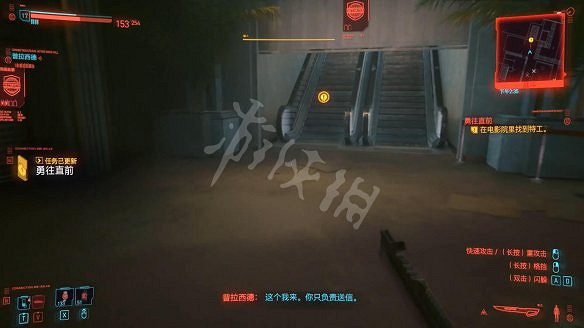《電馭叛客2077》圖文攻略:全主線流程+全支線任務+全委托+武器介紹+製作系統+屬性加點+專長加點+地圖介紹+載具獲取+義體介紹 《電馭叛客2077》圖文攻略:全主線流程+全支線任務+全委托+武器介紹+製作系統+屬性加點+專長加點+地圖介紹+載具獲取+義體介紹