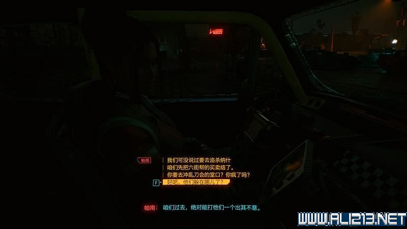 《電馭叛客2077》怎麽玩？新手教學+全收集+通關流程圖文攻略
