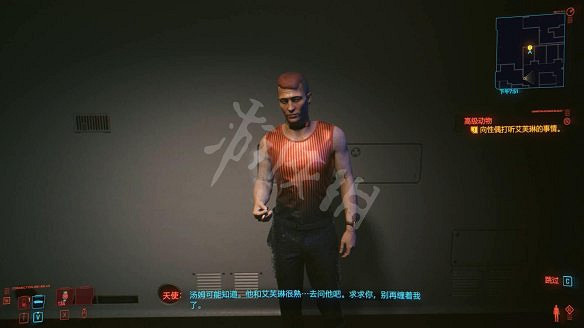 《電馭叛客2077》圖文攻略:全主線流程+全支線任務+全委托+武器介紹+製作系統+屬性加點+專長加點+地圖介紹+載具獲取+義體介紹 《電馭叛客2077》圖文攻略:全主線流程+全支線任務+全委托+武器介紹+製作系統+屬性加點+專長加點+地圖介紹+載具獲取+義體介紹