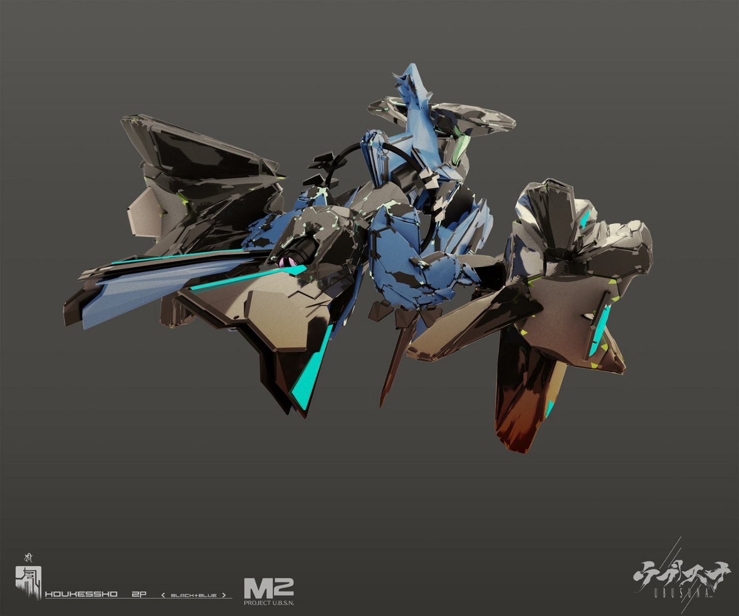 《斑鳩》製作人彈幕射擊新作《UBUSUNA》情報公開 《斑鳩》製作人彈幕射擊新作《UBUSUNA》情報公開