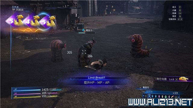 《最終幻想7核心危機重聚》任務攻略流程詳解 任務怎麽做? 《最終幻想7核心危機重聚》任務攻略流程詳解 任務怎麽做?