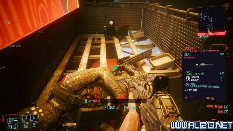 《電馭叛客2077》怎麽玩?新手教學+全收集+通關流程圖文攻略 《電馭叛客2077》怎麽玩?新手教學+全收集+通關流程圖文攻略