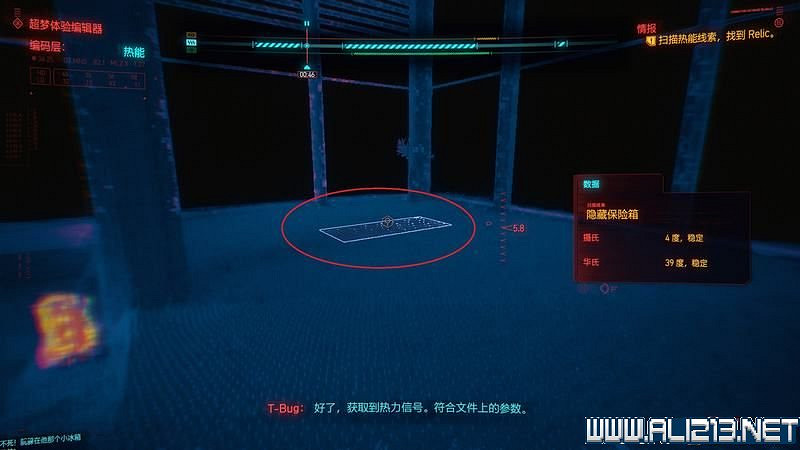 《電馭叛客2077》怎麽玩?新手教學+全收集+通關流程圖文攻略 《電馭叛客2077》怎麽玩?新手教學+全收集+通關流程圖文攻略