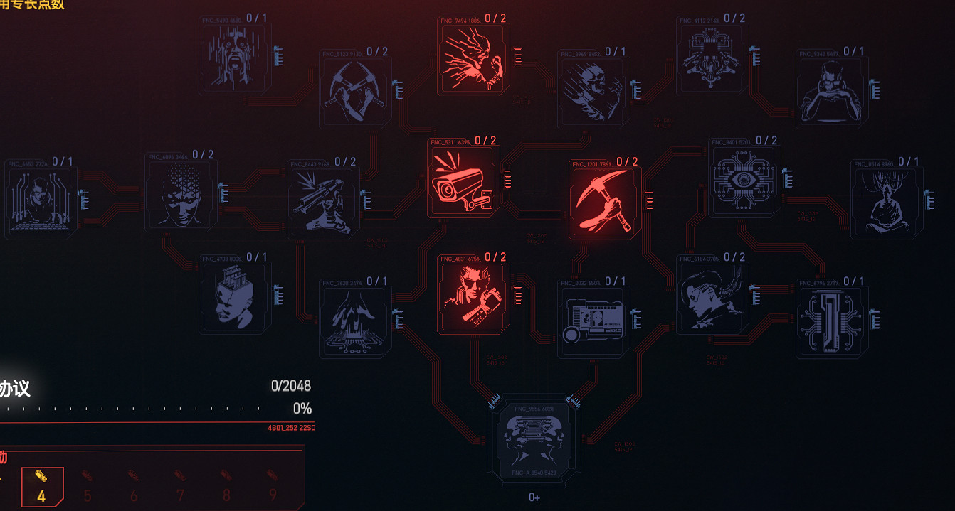 《電馭叛客2077》全智力專長一覽 智力天賦有什麽 《電馭叛客2077》全智力專長一覽 智力天賦有什麽