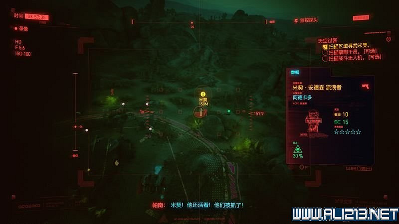 《電馭叛客2077》怎麽玩?新手教學+全收集+通關流程圖文攻略 《電馭叛客2077》怎麽玩?新手教學+全收集+通關流程圖文攻略