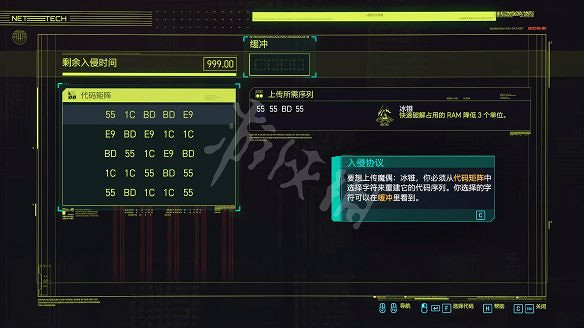 《電馭叛客2077》圖文攻略:全主線流程+全支線任務+全委托+武器介紹+製作系統+屬性加點+專長加點+地圖介紹+載具獲取+義體介紹 《電馭叛客2077》圖文攻略:全主線流程+全支線任務+全委托+武器介紹+製作系統+屬性加點+專長加點+地圖介紹+載具獲取+義體介紹