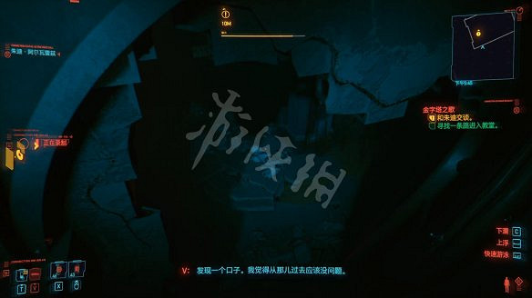 《電馭叛客2077》圖文攻略:全主線流程+全支線任務+全委托+武器介紹+製作系統+屬性加點+專長加點+地圖介紹+載具獲取+義體介紹 《電馭叛客2077》圖文攻略:全主線流程+全支線任務+全委托+武器介紹+製作系統+屬性加點+專長加點+地圖介紹+載具獲取+義體介紹