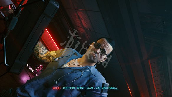 《電馭叛客2077》圖文攻略:全主線流程+全支線任務+全委托+武器介紹+製作系統+屬性加點+專長加點+地圖介紹+載具獲取+義體介紹 《電馭叛客2077》圖文攻略:全主線流程+全支線任務+全委托+武器介紹+製作系統+屬性加點+專長加點+地圖介紹+載具獲取+義體介紹