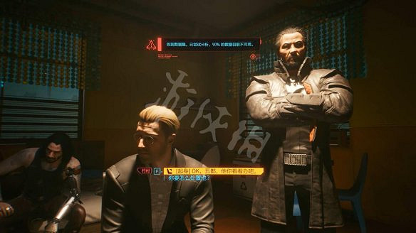 《電馭叛客2077》圖文攻略:全主線流程+全支線任務+全委托+武器介紹+製作系統+屬性加點+專長加點+地圖介紹+載具獲取+義體介紹 《電馭叛客2077》圖文攻略:全主線流程+全支線任務+全委托+武器介紹+製作系統+屬性加點+專長加點+地圖介紹+載具獲取+義體介紹