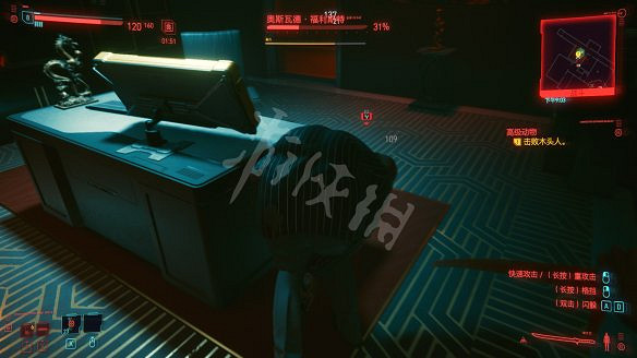 《電馭叛客2077》圖文攻略:全主線流程+全支線任務+全委托+武器介紹+製作系統+屬性加點+專長加點+地圖介紹+載具獲取+義體介紹 《電馭叛客2077》圖文攻略:全主線流程+全支線任務+全委托+武器介紹+製作系統+屬性加點+專長加點+地圖介紹+載具獲取+義體介紹