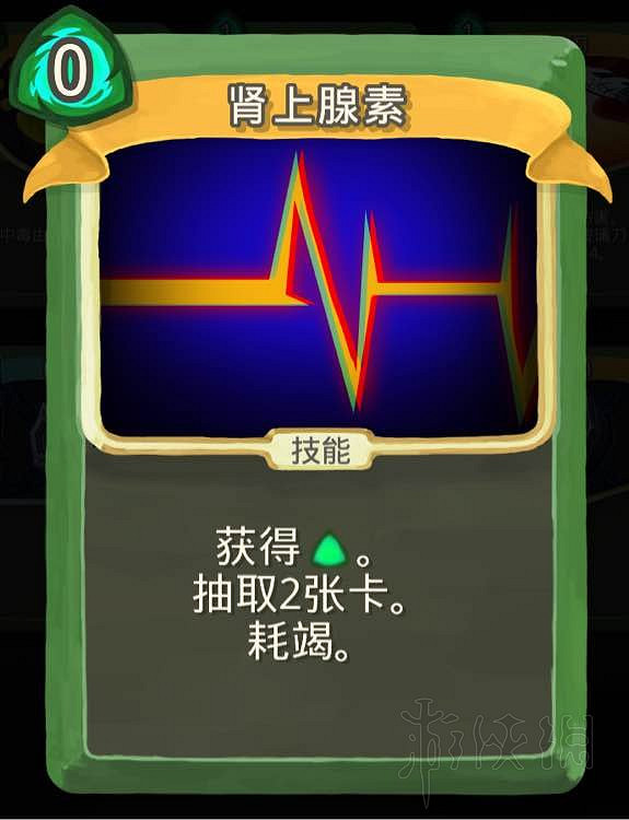 《殺戮尖塔》術士毒系路線卡牌及遺物選擇圖文指南 卡牌怎麽選? 《殺戮尖塔》術士毒系路線卡牌及遺物選擇圖文指南 卡牌怎麽選?