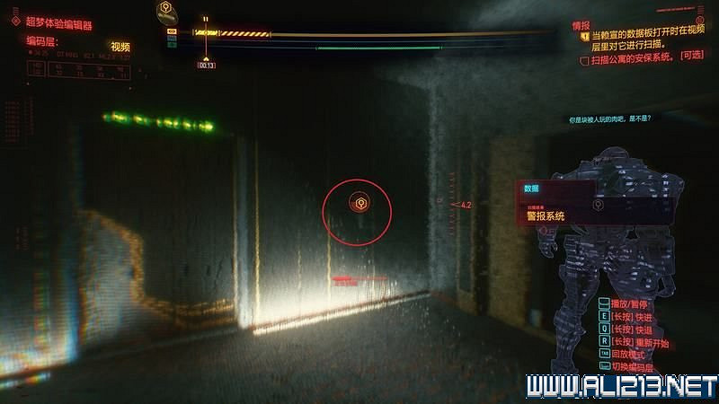 《電馭叛客2077》怎麽玩?新手教學+全收集+通關流程圖文攻略 《電馭叛客2077》怎麽玩?新手教學+全收集+通關流程圖文攻略