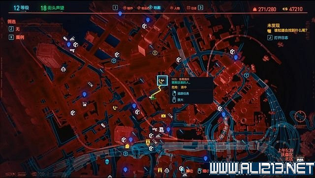 《電馭叛客2077》怎麽玩?新手教學+全收集+通關流程圖文攻略 《電馭叛客2077》怎麽玩?新手教學+全收集+通關流程圖文攻略