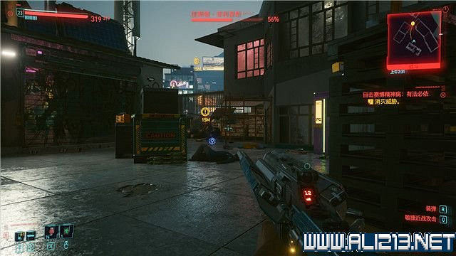 《電馭叛客2077》怎麽玩？新手教學+全收集+通關流程圖文攻略