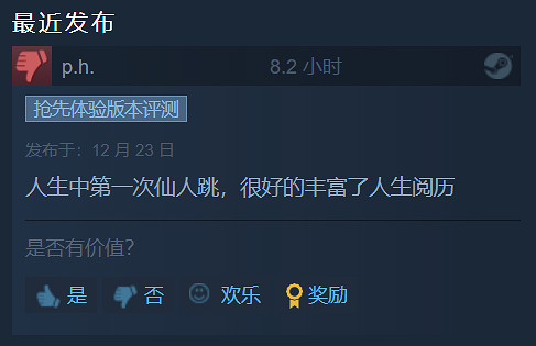 Mirror2想靠換殼重生,結果被大夥兒被揪出來了 Mirror2想靠換殼重生,結果被大夥兒被揪出來了