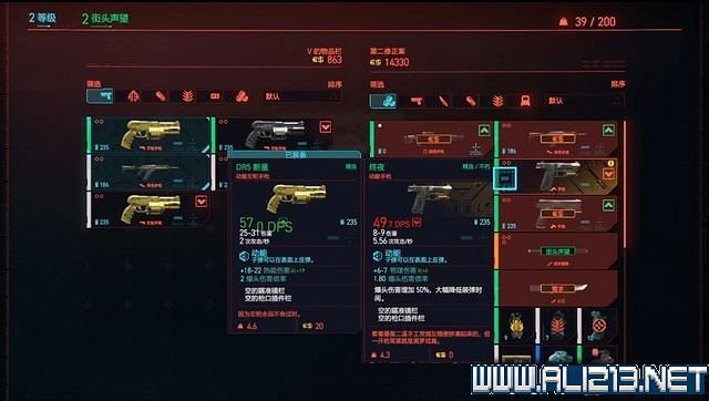 《電馭叛客2077》怎麽玩？新手教學+全收集+通關流程圖文攻略