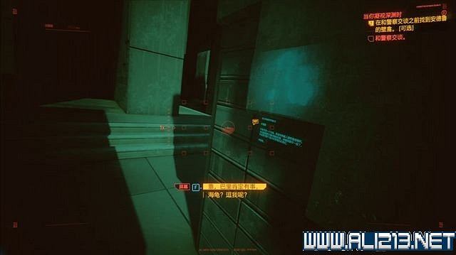 《電馭叛客2077》怎麽玩?新手教學+全收集+通關流程圖文攻略 《電馭叛客2077》怎麽玩?新手教學+全收集+通關流程圖文攻略