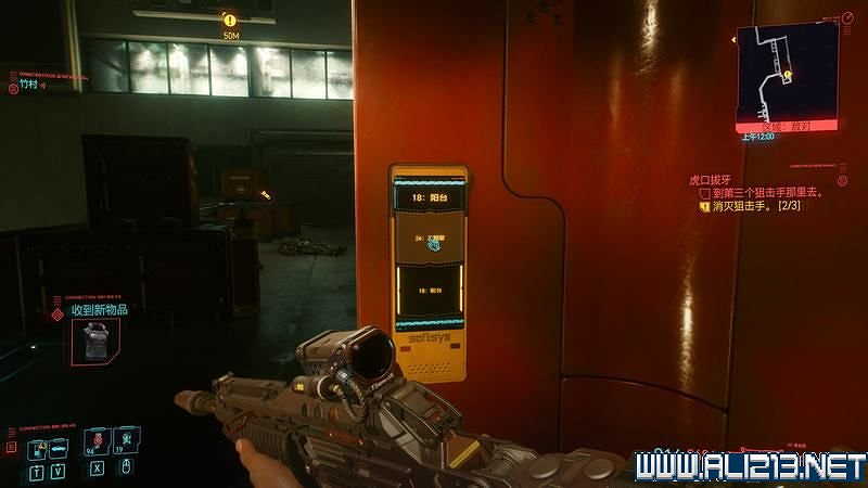 《電馭叛客2077》怎麽玩?新手教學+全收集+通關流程圖文攻略 《電馭叛客2077》怎麽玩?新手教學+全收集+通關流程圖文攻略