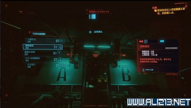 《電馭叛客2077》怎麽玩?新手教學+全收集+通關流程圖文攻略 《電馭叛客2077》怎麽玩?新手教學+全收集+通關流程圖文攻略