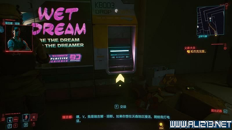 《電馭叛客2077》怎麽玩?新手教學+全收集+通關流程圖文攻略 《電馭叛客2077》怎麽玩?新手教學+全收集+通關流程圖文攻略