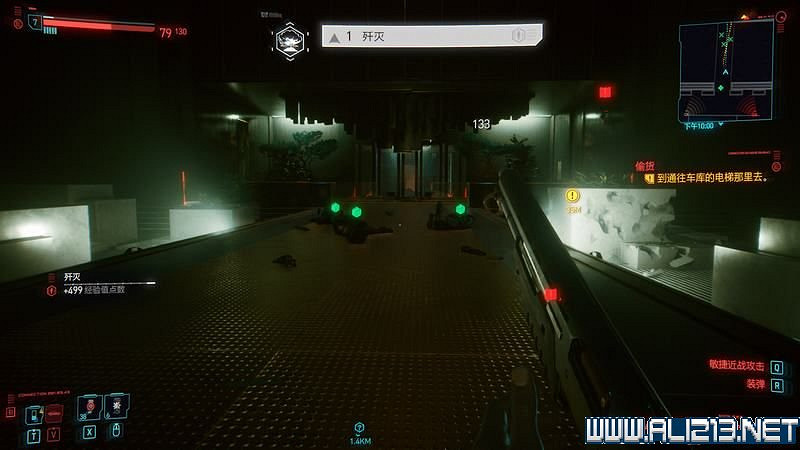 《電馭叛客2077》怎麽玩？新手教學+全收集+通關流程圖文攻略